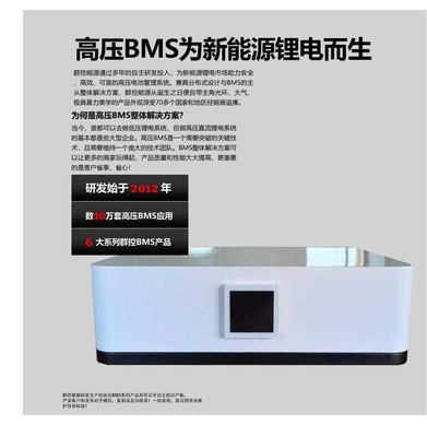 35.8KWh Hệ thống năng lượng mặt trời Dễ cài đặt tương thích với hầu hết các máy biến tần